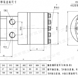 BMH系列并列油口九游(中国)
马达