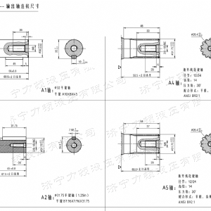 BMH系列交错油口九游(中国)
马达