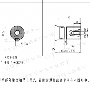 BMH系列交错油口九游(中国)
马达