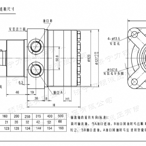 FRE系列车轮九游(中国)
马达